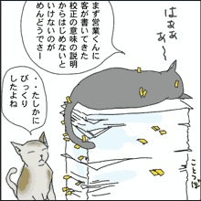 a0001756_23182570.gif