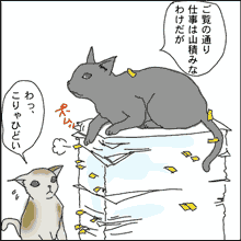 a0001756_23192018.gif