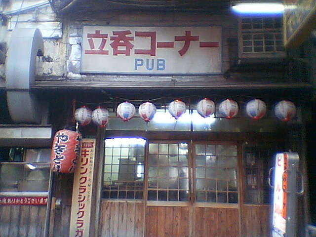 小倉駅前「コップ酒」迷宮地帯_c0061686_15272357.jpg