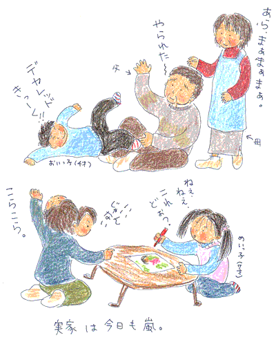 b0015222_19524951.gif