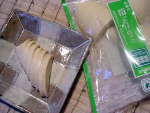 近所の大安さん。_a0026127_18503797.jpg