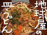 c0045882_001878.jpg