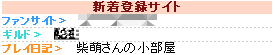 c0057354_12185676.jpg