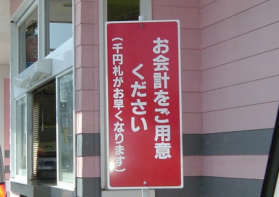 c0001670_21982.jpg