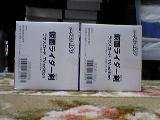 c0065430_23564667.jpg