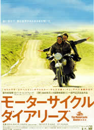 ２月に見た映画①_c0017295_1911010.jpg