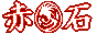 c0045702_15235651.gif