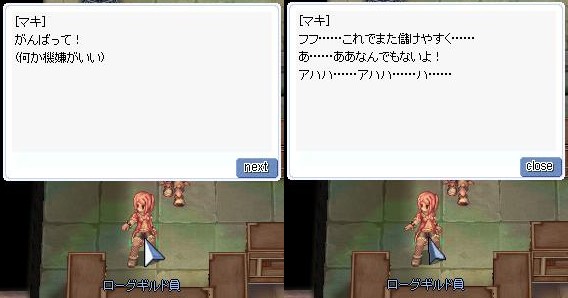 マスオさんの会社は海山商事 個人的ろ日記 マスオさんの会社は海山商事 個人的ろ日記