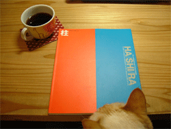 c0022913_2010294.gif