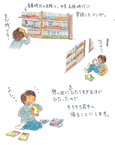 b0015222_19492519.gif