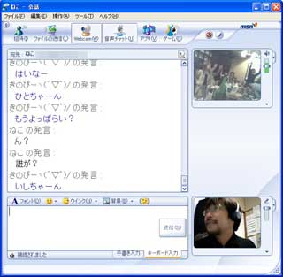 メッセンジャーでお店に行った気分じゃ。_a0033733_8545219.jpg