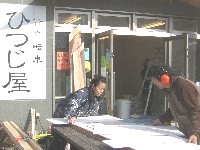 a0034487_1554510.jpg