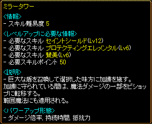 暴力司教の記録１７ 【赤●石】_c0045702_19293594.gif