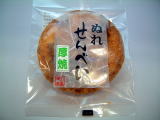b0056306_38375.jpg