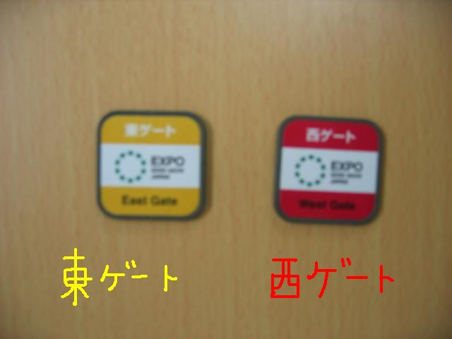 パーキングコイン_c0064514_2165612.jpg