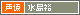b0034383_1854426.gif