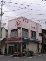 ＊いつかのパン好きさんへ＊　　2005,3,13_a0030038_0415350.jpg