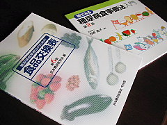b0053765_15372743.jpg
