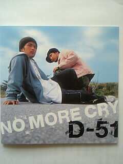 Ｄ－５１「no more cry」_b0057689_17255656.jpg