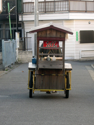路上採取 移動屋台のおでん屋 Irei Blog 路上採取 移動屋台のおでん屋 Irei Blog