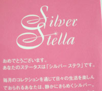 STELLA PROGRAM_c0030236_229162.jpg