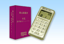 セガトイズ優待発表!_a0007462_9523284.jpg