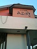 b0018281_20232263.jpg