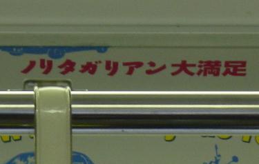 c0046030_1724537.jpg