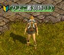 名前は将来の夢です_c0040536_21174163.jpg