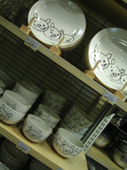 c0069552_13891.jpg