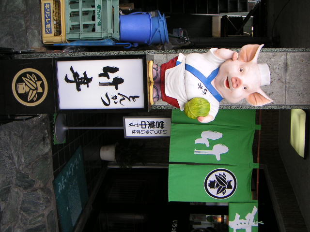 c0051873_23345761.jpg