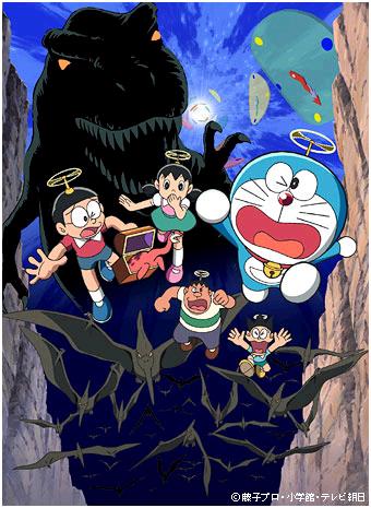 ドラえもん 霧 幻 館 ドラえもん 霧 幻 館