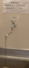 c0062106_12485589.gif