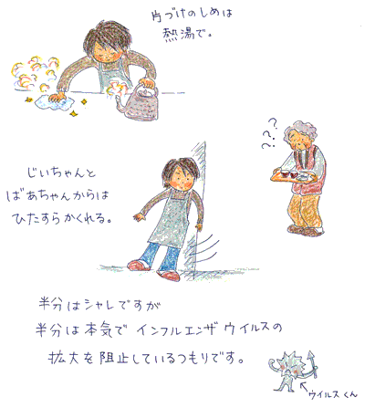 b0015222_14565377.gif