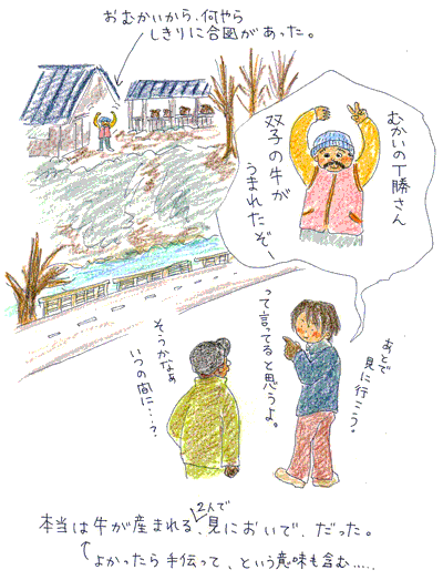 b0015222_2215183.gif