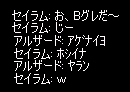 b0050155_1949963.gif
