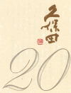 a0033374_16524130.gif