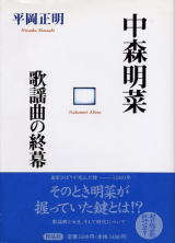 ぼくは風邪をひいているんです_a0029899_1323016.jpg