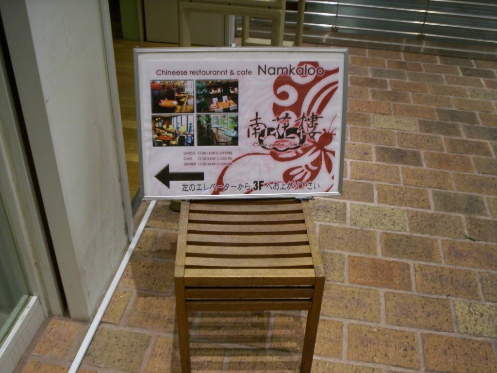 ■2005/03/19(土) 蒼天己死黄天当立歳在甲子天下大吉_c0050810_2413274.jpg