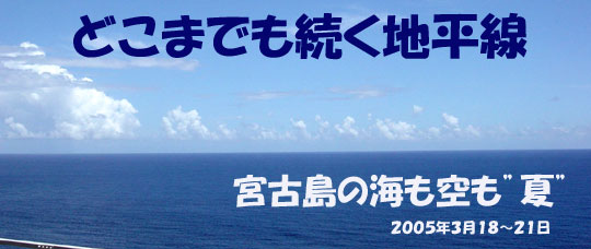 高校女子_c0000970_18504586.jpg