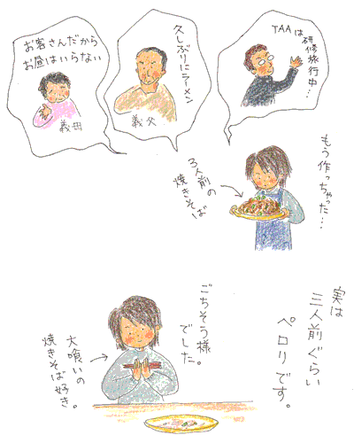 b0015222_193776.gif