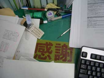 新しいドラえもん 2005.3.21_b0002156_258771.jpg