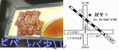 新宿・大久保で関西人が8割_c0039291_057245.jpg