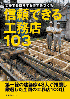 c0074553_9325080.gif