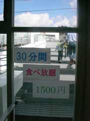 針テラスいちご園_b0054727_22405329.jpg