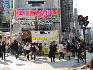3月24日(木)今日の渋谷109前交差点_b0056983_17315773.jpg