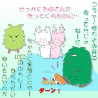 c0036056_2132730.gif