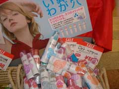 レセナの3つ穴_b0054727_23563627.jpg