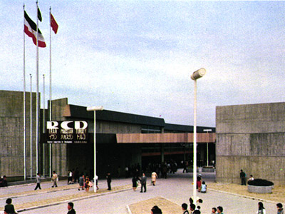 大阪万博】1970年3月27日（金） イラン・ナショナルデー : 大阪