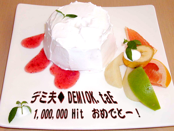 c0044673_2341237.jpg